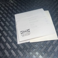 Ekorre Hanging Seat Suspension Hooks Set of 2 Silver 17225 Ikea