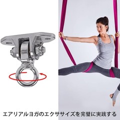 Stainless Steel Heavy Duty Swing Hanger 180°+360° Ceiling Swing Mount Free Sw…