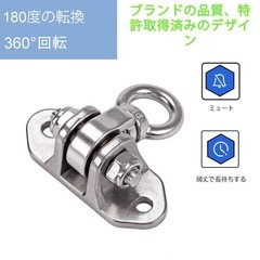 Stainless Steel Heavy Duty Swing Hanger 180°+360° Ceiling Swing Mount Free Sw…