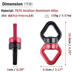 30KN Tree Swing Swivel Spinner Safest Rotational Climbing Rope Devices Hanging