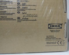 IKEA Ekorre Kids Hanging Wood Hand Swing Jon Eliason Ages 5 & Up Factory Sealed