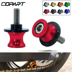 2pcs 8MM M8 Motorcycle Swingarm Spools Sliders CNC Swing Arm Stand Screw for …