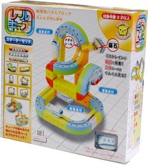Sansmile Rail Cube Starter Set Modular Track Building Puzzle Blocks STEM Toy RZ