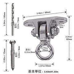 Stainless Steel Heavy Duty Swing Hanger 180°+360° Ceiling Swing Mount Free Sw…