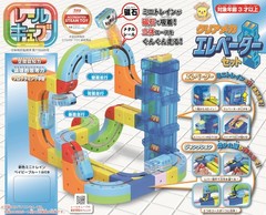 PSL Sun Smile Rail Cube Elevator Set 2025 New Product STEAM Education Patented