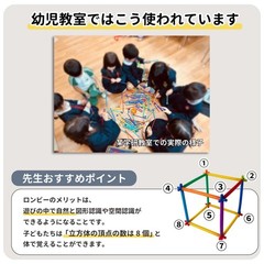 Lon-Bi DIY Indoor Building Toy Set 560 Pieces