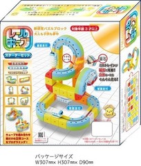 Sansmile Rail Cube Starter Set Modular Track Building Puzzle Blocks STEM Toy RZ