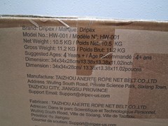 DripexHanging Obstacle 2×50Ft Ninja Slackline Kit HW-001 NIB
