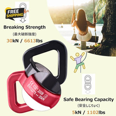 30 Kn Tree Swing Swivel Spinner, Safest Rotational Climbing Rope Devices