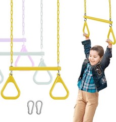 Duty Ring Trapeze Bar for Backyard-16.5″ Trapeze Swing Bar- Swingset Accessor…