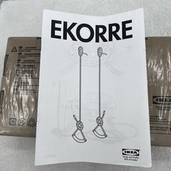 IKEA EKORRE Gym Rings Kids Swing Rope Wooden Handles Climbing Set EUC
