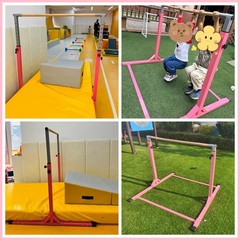 Gymnastic Kip Bar for Kids Training Horizontal Bars for Home Ages 3-15 Adjust…