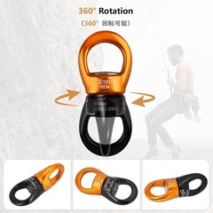 30kN Aluminum Swivel for Hammocks & Climbing Accessories