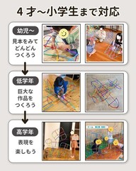 Lon-Bi DIY Indoor Building Toy Set 560 Pieces