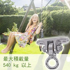 Stainless Steel Heavy Duty Swing Hanger 180°+360° Ceiling Swing Mount Free Sw…