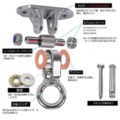 Stainless Steel Heavy Duty Swing Hanger 180°+360° Ceiling Swing Mount Free Sw…