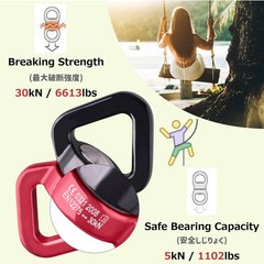 30KN Tree Swing Swivel Spinner Safest Rotational Climbing Rope Devices Hanging